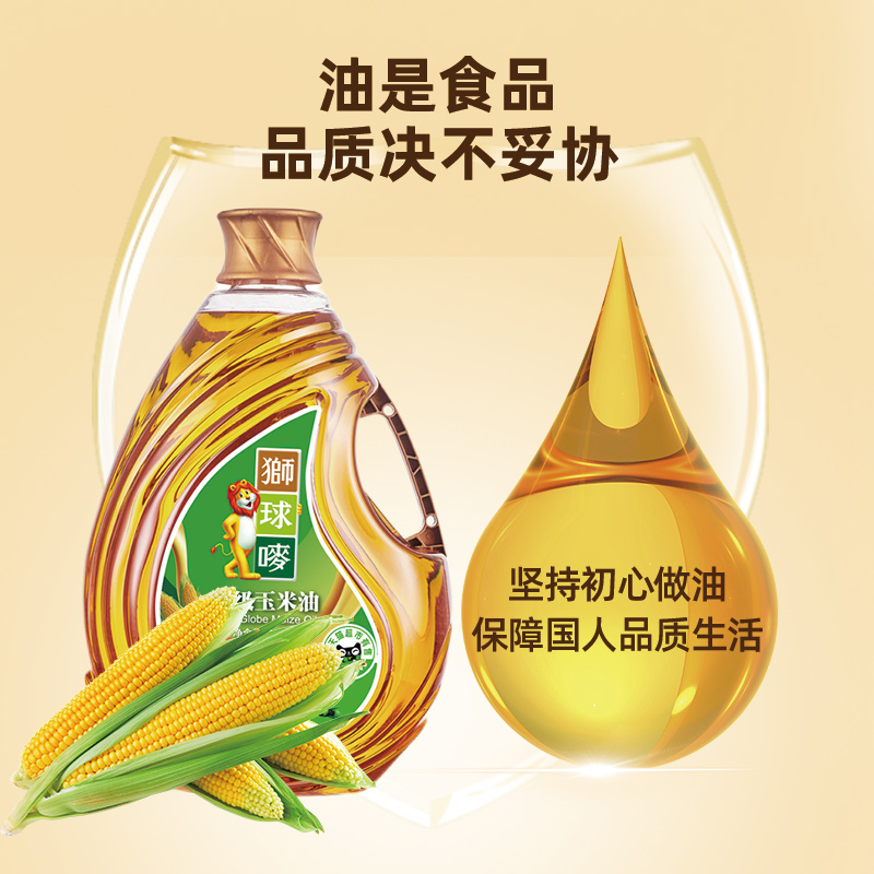 【加量不加价】狮球唛一级玉米油6.16L百年品牌非转基因食用好油