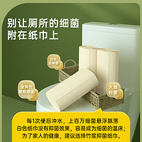 wuro 無染 無芯卷紙家用實惠裝竹漿本色衛生紙卷筒紙整箱手紙衛生間廁紙48卷