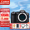 Canon 佳能 R6二代全畫幅微單相機R62專業級EOS R6 Mark II R6二代機身【拆單機  不包含鏡頭