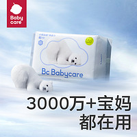 88VIP：babycare 寶寶干濕兩用棉柔巾 80抽*4