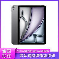 百億補貼：Apple 蘋果 平板 iPad Air6 11英寸 2024款 Wifi版 128G