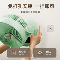 KONKA 康佳 電風扇壁掛式廚房壁扇廁所衛生間掛墻專用小型臺式空氣循環扇