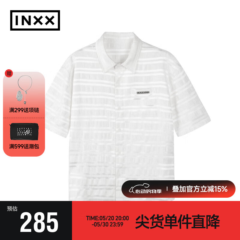英克斯（inxx）APYD 纯色条纹褶皱短袖衬衫男女同款衬衣上衣APE2040770
