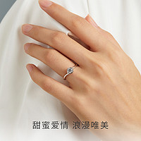 周大生 鉆戒18k金筑夢鉆石戒指鑲嵌四爪求婚結婚鉆戒送女友禮物