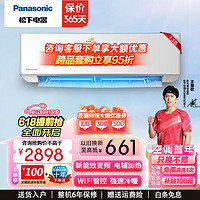 Panasonic 松下 新能效三級直流變頻冷暖 三級能效 瀅風系列發升級款