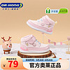 DR.KONG 江博士 DR·KONG）寶寶童鞋冬季保暖加絨2021新款軟底男女嬰兒步前鞋 粉紅（內里加絨） 只剩19、20碼