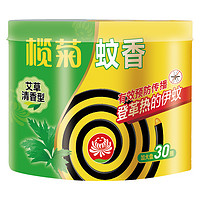 88VIP：lanju 欖菊 蚊香盤 30盤/盒 艾草清香型