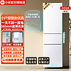 百億補貼：Xiaomi 小米 米家205L三開門節能宿舍超薄小型租房冷藏冷凍家用冰白電冰箱