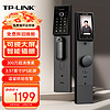 TP-LINK 普聯 全自動智能門鎖  C級鎖芯電子門鎖入戶門家用 免費上門安裝 可視大屏貓眼SL32 Pro
