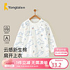 Tongtai 童泰 四季5月-4歲男女嬰兒肩開單上衣TS33J452 藍色 90cm