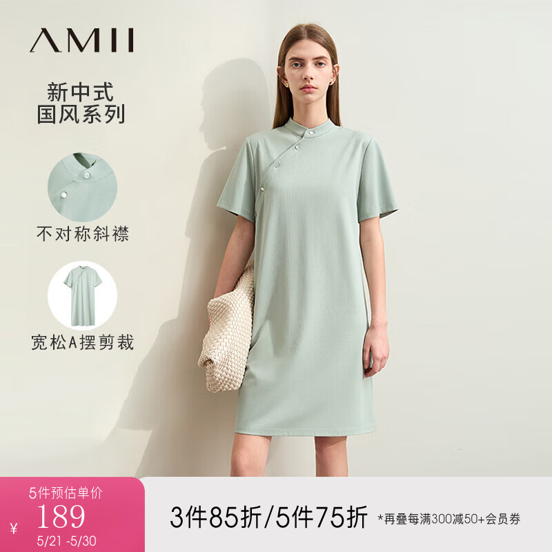 AMII2024夏典雅新中式国风立领斜襟短袖连衣裙女显瘦小黑裙子12422018 抹茶绿 170/92A/XL