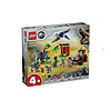 LEGO 樂高 積木侏羅紀世界76963小恐龍救援中心4歲+兒童玩具新年禮物