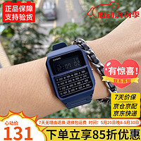 CASIO 卡西歐 絕命毒師老白同款黑袍糾察隊復古小方塊計算機電子表CA-53WF CA-53WF-2B（京倉京配）