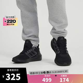 adidas 阿迪达斯 男子轻质运动户外都市舒适缓震日常跑步鞋 HP5797 44