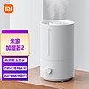 Xiaomi 小米 MI 小米 小米（MI）空氣加濕器家用上加水大容量客廳智能輕音臥室嬰兒辦公室教室病房 米家加濕器