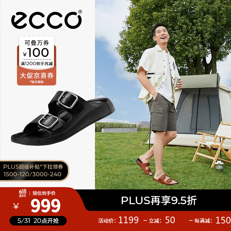 爱步（ECCO）拖鞋男 夏季沙滩勃肯鞋双扣一字拖鞋外穿运动拖鞋男鞋 科摩500934 黑色50093401001 44
