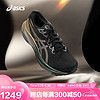 ASICS 亞瑟士 男子支撐跑鞋GEL-KAYANO 30 PLATINUM 黑色/米黃色40