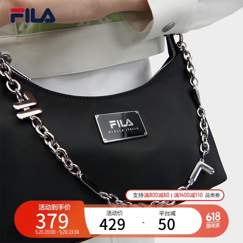 FILA 斐乐官方520情人节礼物女包挎包2024夏季新款简约时尚斜挎包单肩 -BK XS