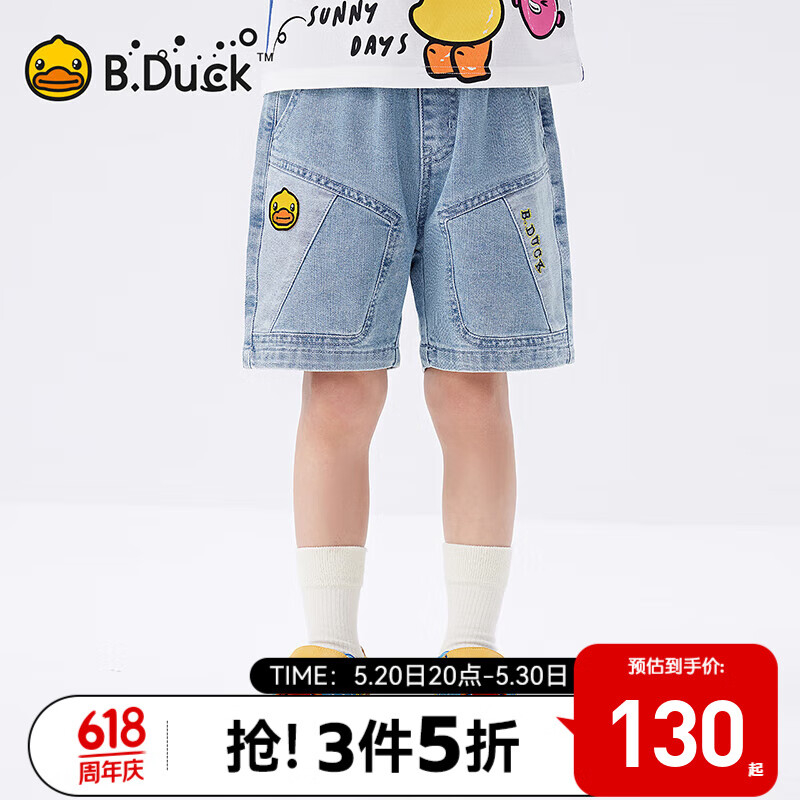 B.Duck小黄鸭童装男童牛仔短裤2024夏季儿童五分裤男孩休闲裤 牛仔蓝 110cm