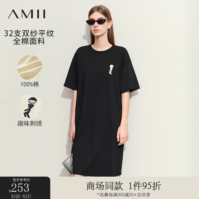 AMII2024夏圆领趣味绣花镂空全棉连衣裙女宽松休闲T恤裙子12442174 黑色 170/92A/XL