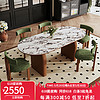 法蘭莎 法式復古餐桌椅組合家用小戶型飯桌奶油風設計師中古風巖板餐桌 160