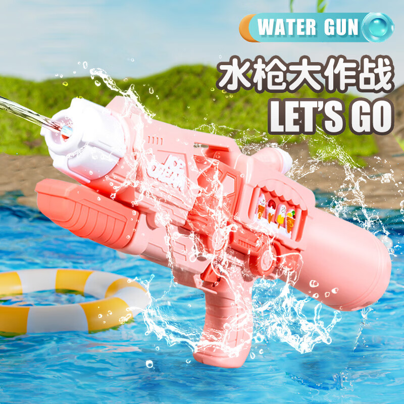勇伴水枪超大号儿童玩具女孩高压抽拉式喷水枪幼儿户外沙滩戏水