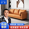 ZHONGWEI 中偉 北歐布藝沙發小戶型簡約陽臺客廳公寓服裝店懶人沙發大三人192cm