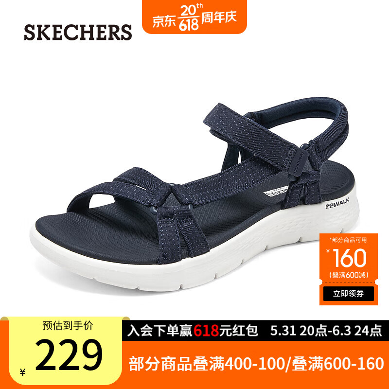 斯凯奇（Skechers）舒适时尚女士凉鞋141451 海军蓝色/NVY 39