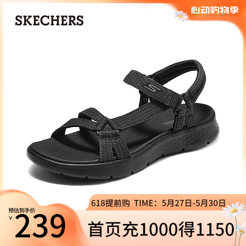 斯凯奇（Skechers）夏季轻便休闲轻质舒适凉鞋经典魔术贴141451 全黑色/BBK 38