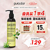 Purador pura d'or 金標洗發水 236.6ml