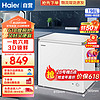 Haier 海爾 小冷柜冰柜家用冰柜一級能效租房用斷電保護超薄小型一機六用冰箱柜