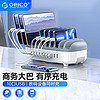 ORICO 奧?？?多口USB充電器巴士10口商用充電站大功率快充手機平板充電站 DUK-10P-WH