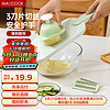 MAXCOOK 美廚 切絲器 廚房切菜器多功能切菜神器 擦絲器切菜機刨絲器  MCPJ1764