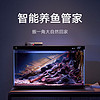 Xiaomi 小米 MI）智能魚缸小型水族箱語音遙控APP定時喂食智能聯動生態過濾