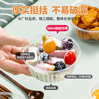 88VIP：CHAHUA 茶花 一次性碗耐高溫快餐湯碗家用打包盒透明飯盒食品級餐盒飯碗