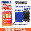 MAHLE 馬勒 適配8速八速變速箱油濾芯濾網油底殼濾清器變速箱濾芯墊子 大通D90 pro 8速變速箱