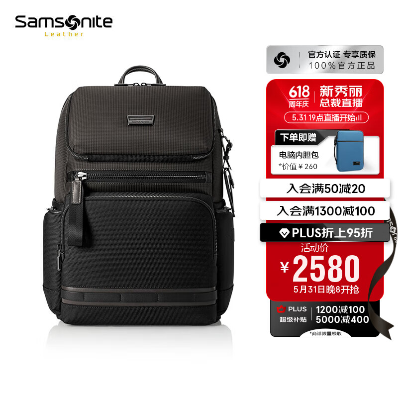 新秀丽（Samsonite）双肩包电脑包16英寸男女背包书包旅行包休闲运动户外NS0