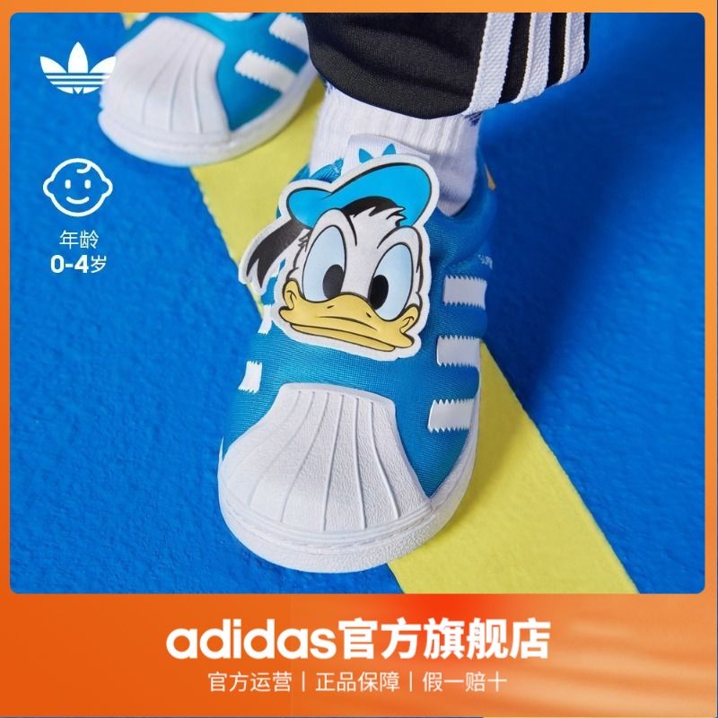 adidas阿迪达斯三叶草SUPERSTAR 360迪士尼联名男女婴童贝壳头学步鞋 GX3279 GX3280