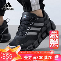 adidas 阿迪達斯 男子夏季CLIMACOOL清風運動鞋透氣休閑鞋 IF9775  UK9.5碼44