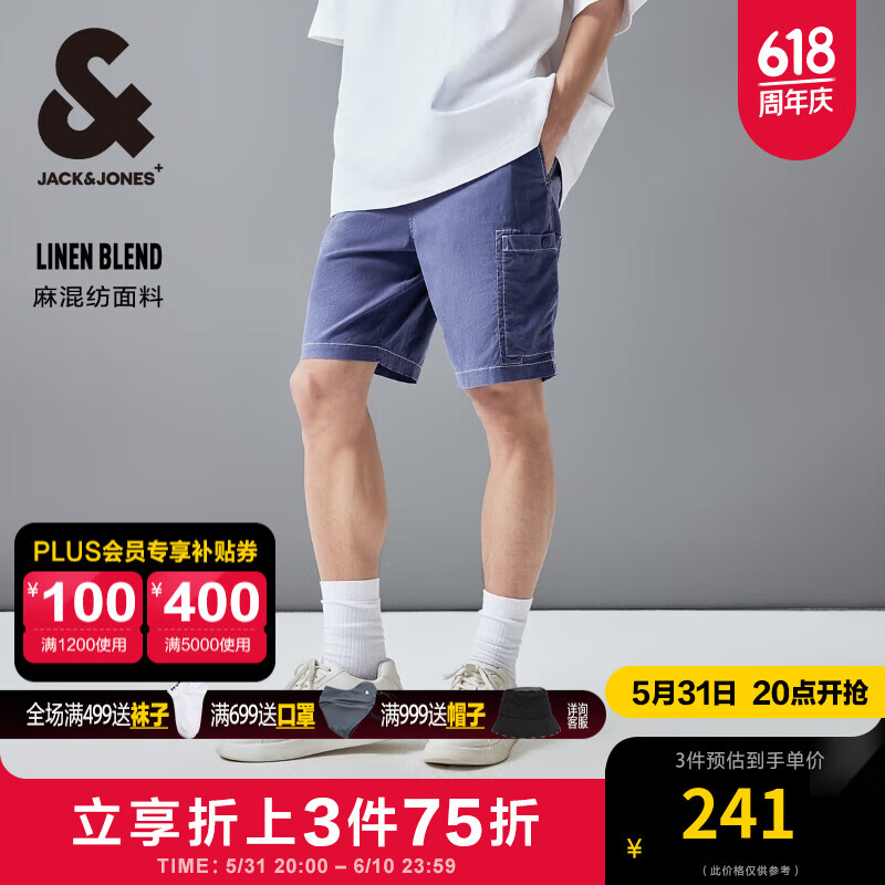 杰克·琼斯（JACK&JONES）夏季男士个性时尚logo贴布装饰百搭短裤男装224215035 E40 深蓝色 E40 深蓝色 170/76A/SR