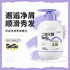 HUNMUI二硫化硒洗發水350ml*1瓶