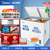 Midea 美的 206升雙溫冰柜家用小型冷柜冷藏冷凍一級大容量商用囤貨冰箱