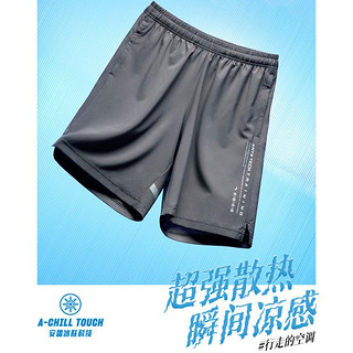 限尺码：ANTA 安踏 夏季男士五分裤子跑步户外运动梭织速干短裤男