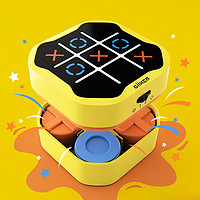 88VIP：GiiKER 計客 超級井字棋多合一棋類大全趣味益智電子玩具六一兒童節禮物