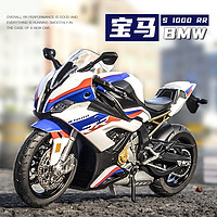 飛越無限 寶馬S1000RR摩托車模型合金仿真本田金屬機車手辦擺件禮物原廠  寶馬S1000RR摩托車