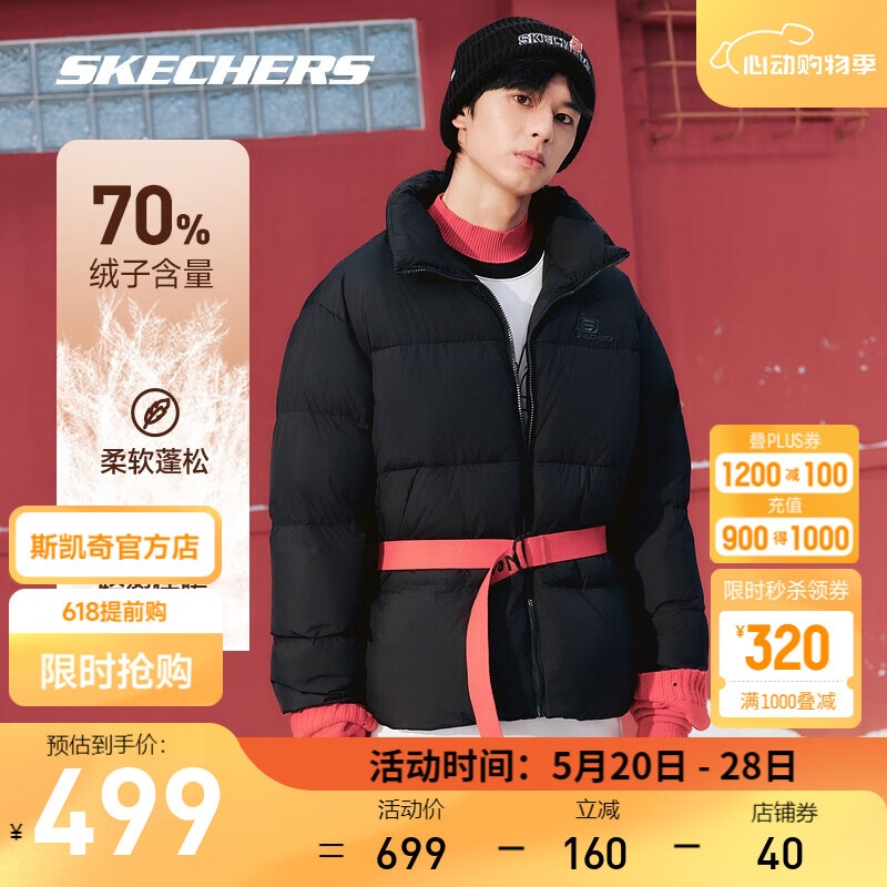 斯凯奇（Skechers）羽绒服冬季保暖立领外套男女同款拼色加厚短款夹克 L423U106-0018碳黑 XS