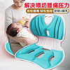 licheers 喂奶護腰神器孕婦哺乳喂奶座椅護腰坐墊靠墊床上椅人體工學靠背椅