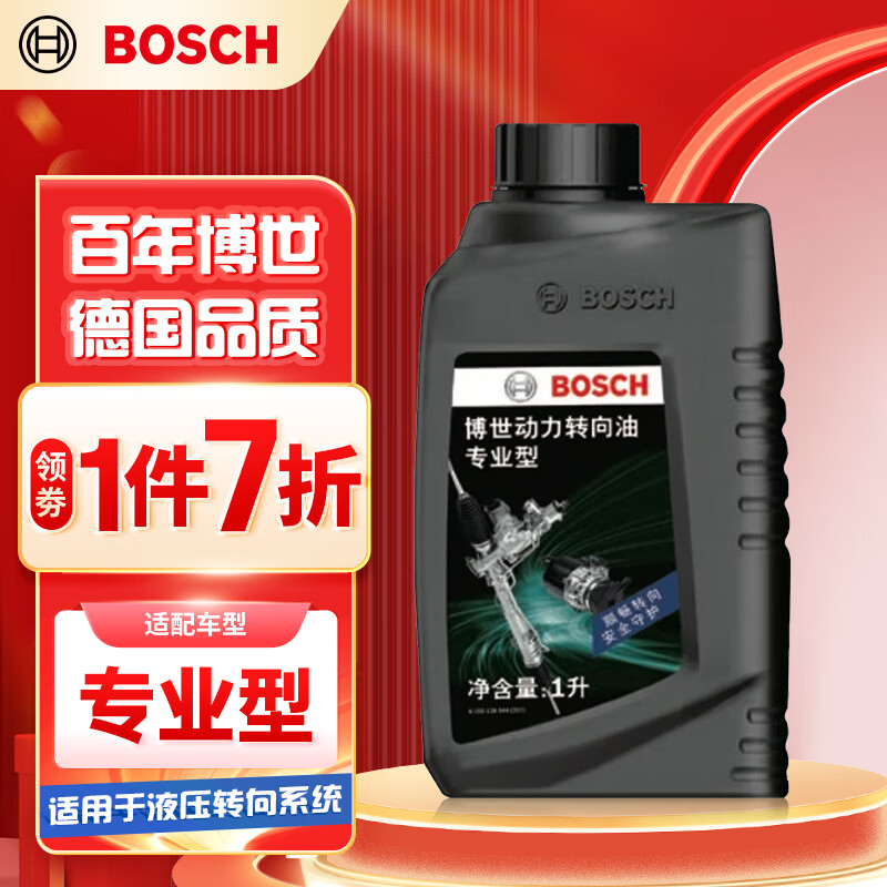 博世（BOSCH）汽车转向助力油/方向机助力油液 适用于液压转向系统  绿色 1升装