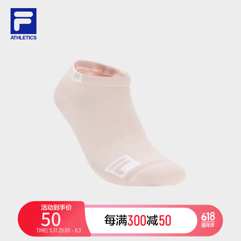 FILA 斐乐女袜低腰袜2024夏季运动袜子舒适简约短袜 珑临粉-LP XS