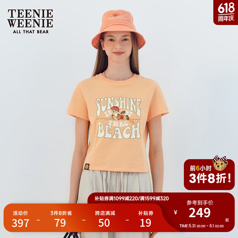 Teenie Weenie小熊2024年夏季宽松短袖T恤多巴胺时尚上衣休闲 橙色 165/M